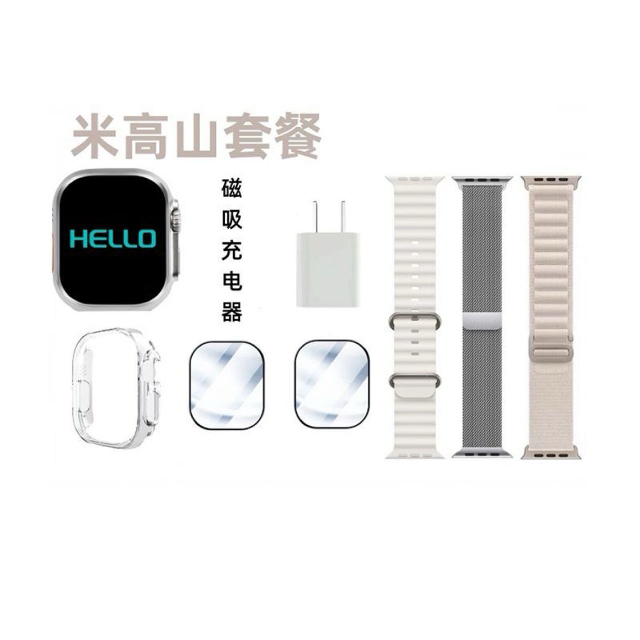 2026 new smartwatch air pump+airbag bluetooth 2026 new smartwatch air pump+airbag bluetooth
