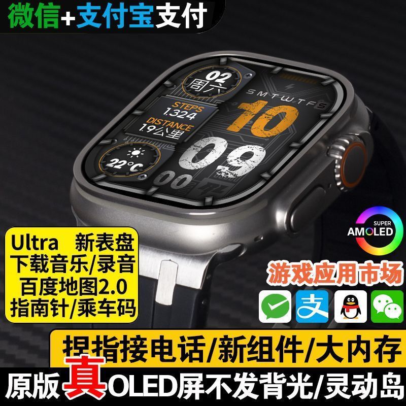 2026 new smartwatch air pump+airbag bluetooth 2026 new smartwatch air pump+airbag bluetooth