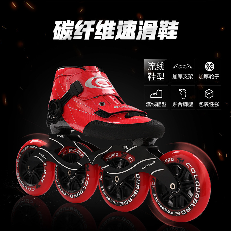 inline speed skates inline speed skates