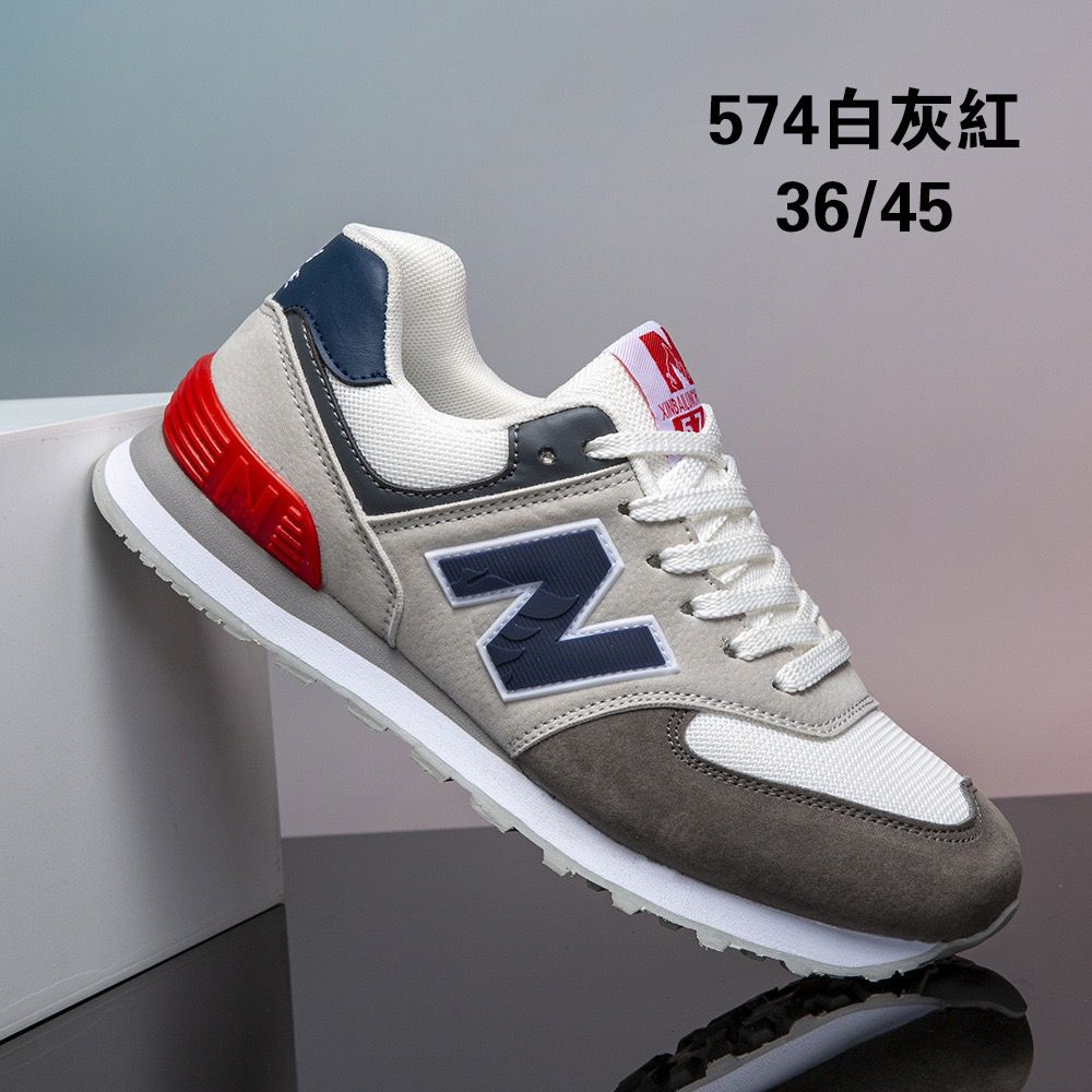 new balance 574 mixed color and sizes 36 45 new balance 574 mixed color and sizes 36 45