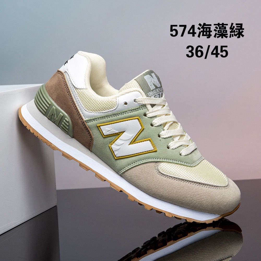 new balance 574 mixed color and sizes 36 45 new balance 574 mixed color and sizes 36 45