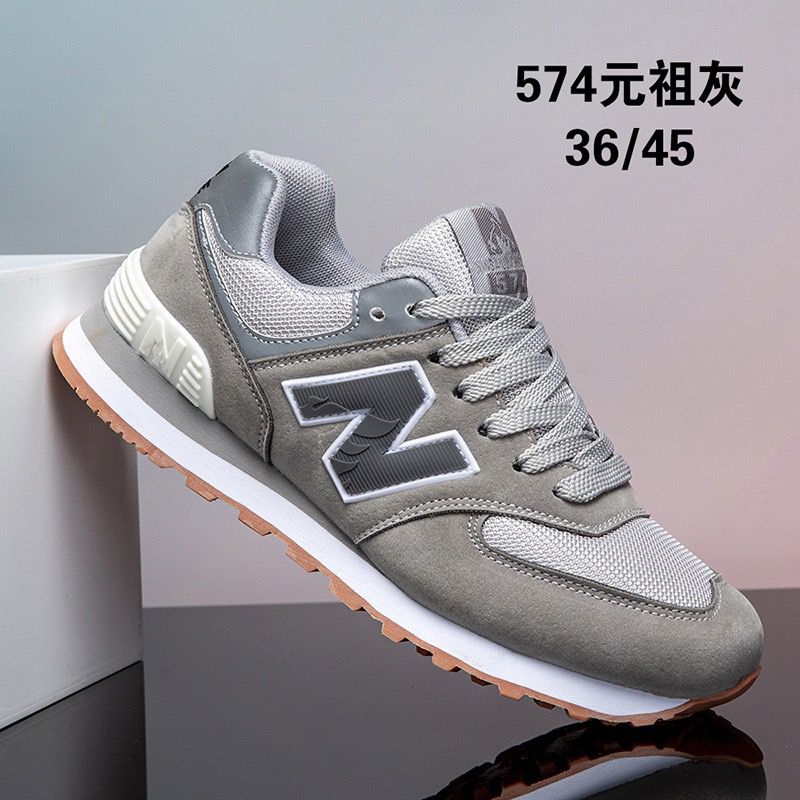 new balance 574 mixed color and sizes 36 45 new balance 574 mixed color and sizes 36 45